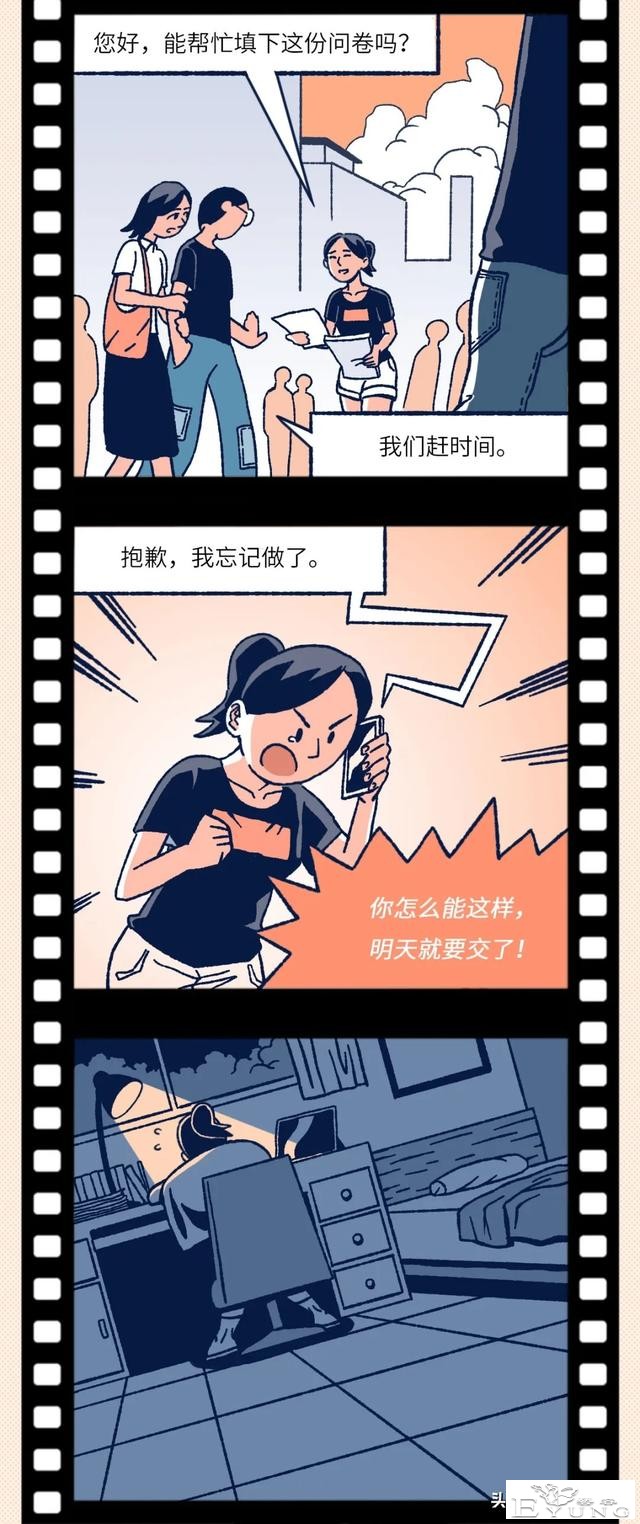 你有没有这样的时刻：越来越不想向别人解释自己了（漫画）-14.jpg