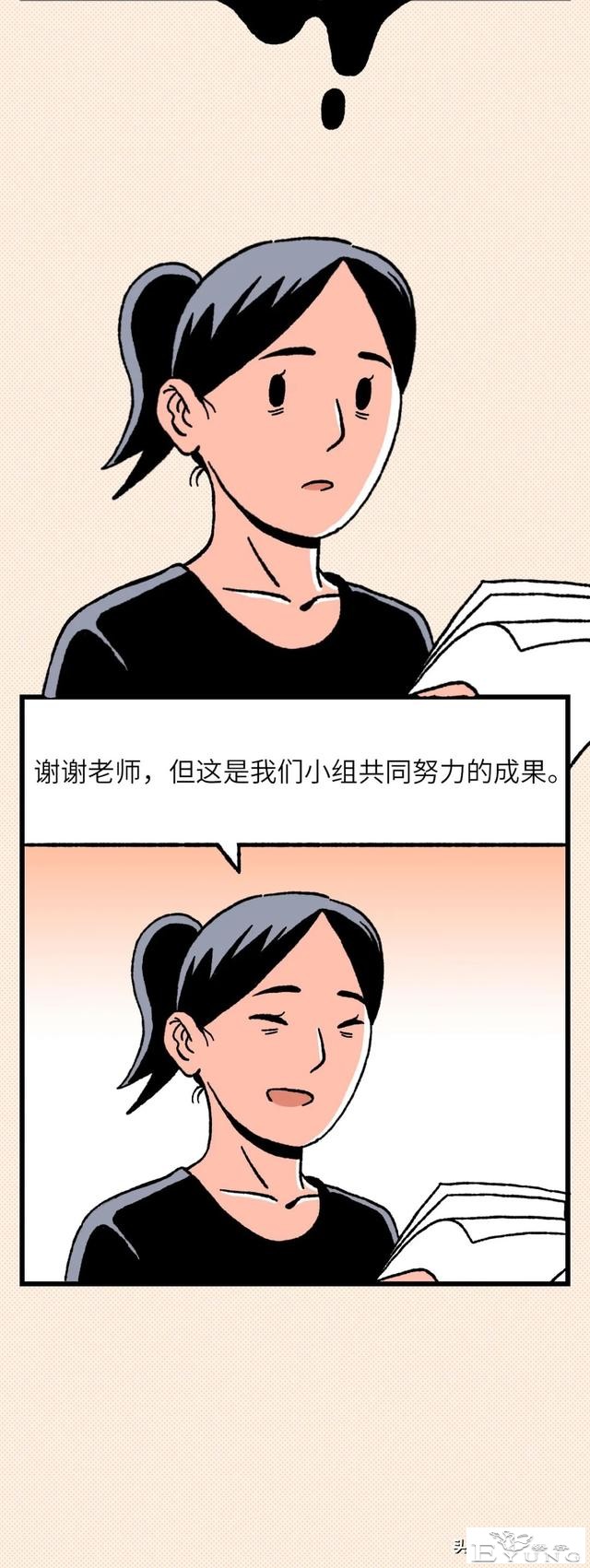 你有没有这样的时刻：越来越不想向别人解释自己了（漫画）-15.jpg