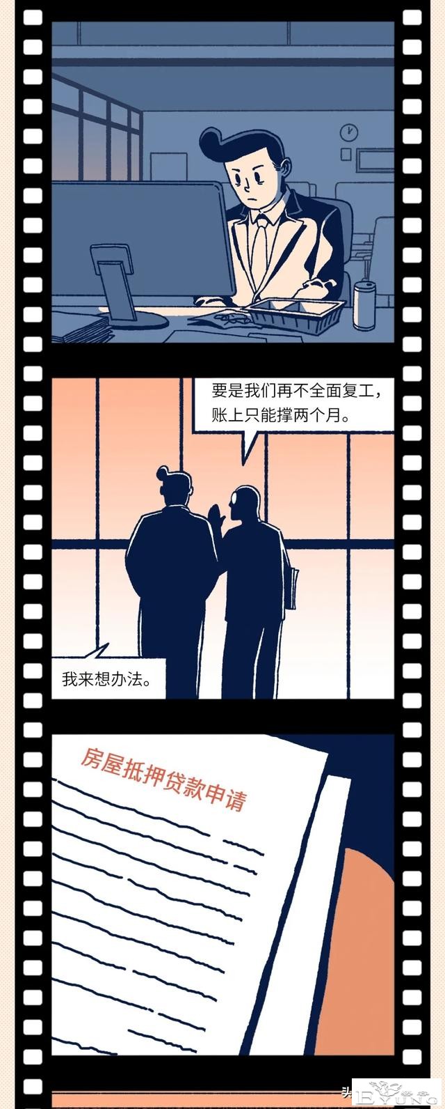 你有没有这样的时刻：越来越不想向别人解释自己了（漫画）-17.jpg