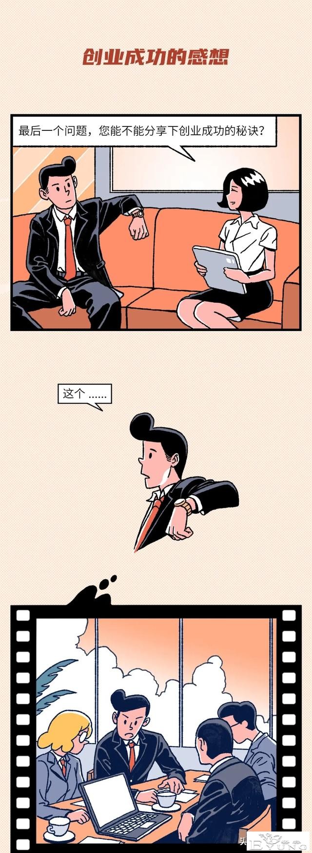 你有没有这样的时刻：越来越不想向别人解释自己了（漫画）-16.jpg