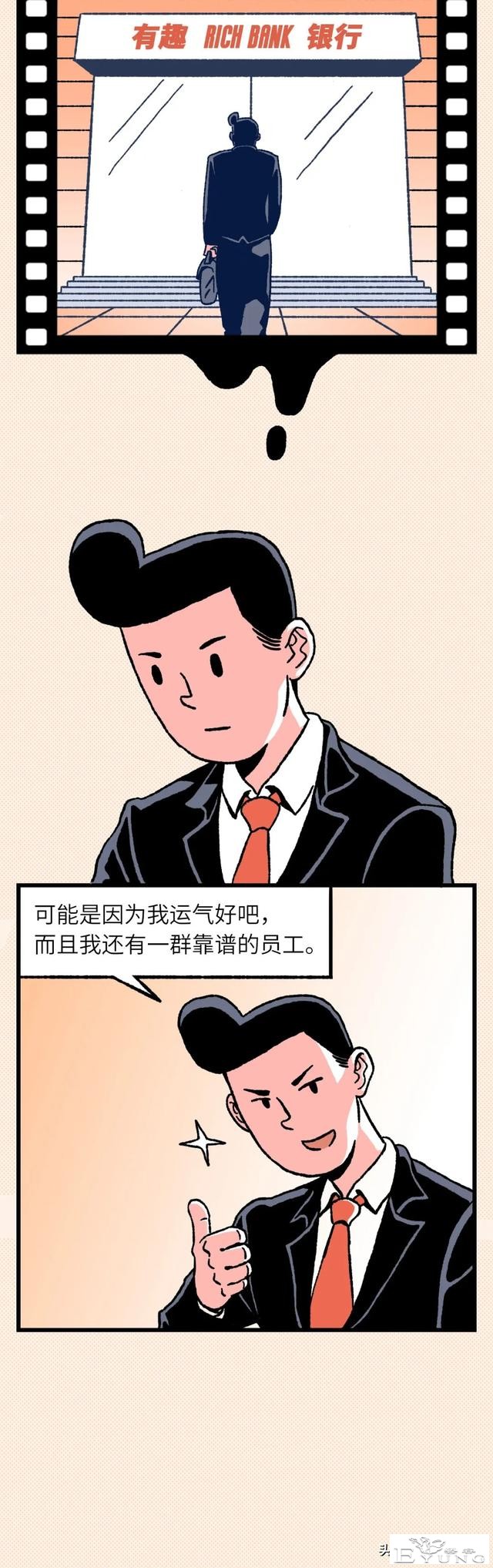 你有没有这样的时刻：越来越不想向别人解释自己了（漫画）-18.jpg