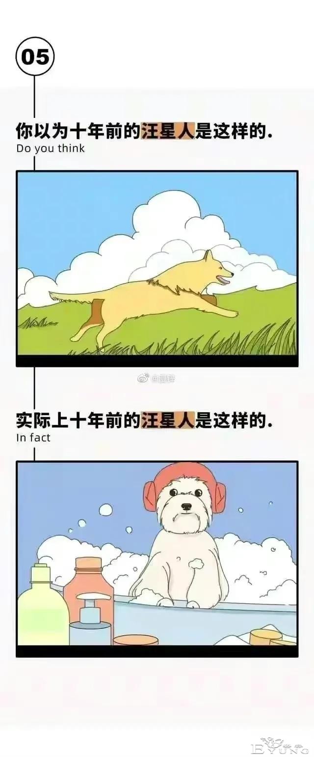 漫画：你以为的十年前VS真正的十年前-5.jpg