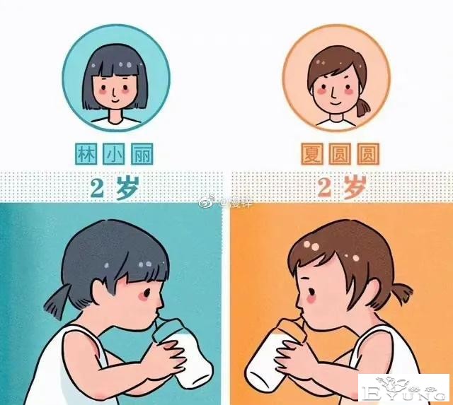漫画：两个女孩，不同人生，你属于哪一种-1.jpg