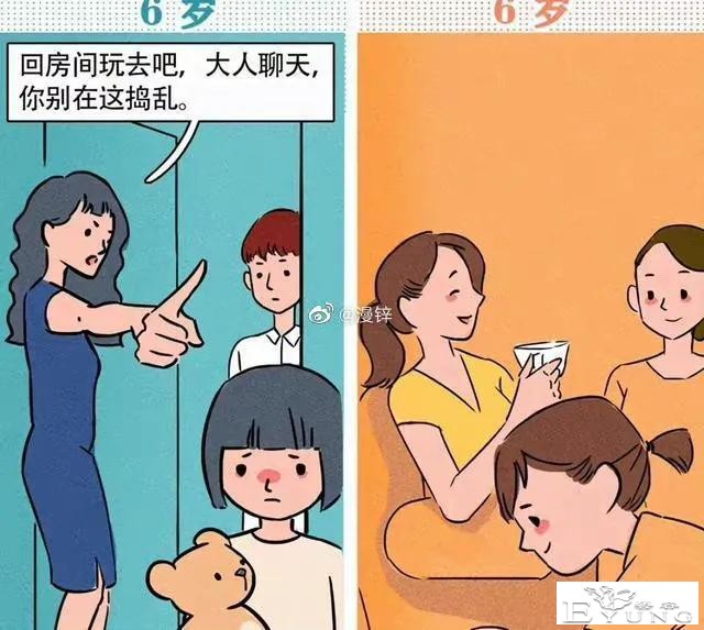 漫画：两个女孩，不同人生，你属于哪一种-5.jpg