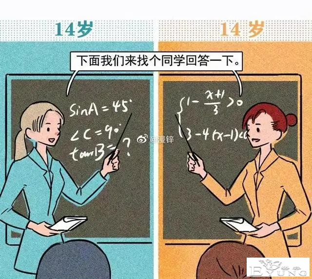 漫画：两个女孩，不同人生，你属于哪一种-9.jpg