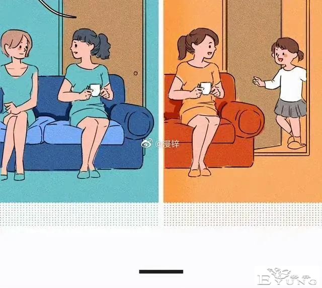 漫画：两个女孩，不同人生，你属于哪一种-8.jpg