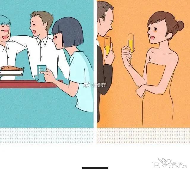 漫画：两个女孩，不同人生，你属于哪一种-16.jpg