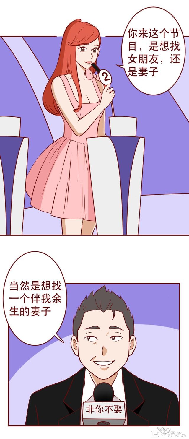被有钱人抛弃后，她怀上了粉丝的孩子，一部揭露人性的漫画-8.jpg