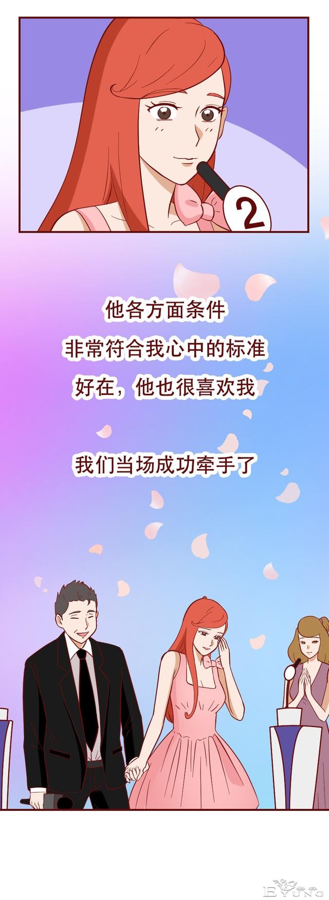 被有钱人抛弃后，她怀上了粉丝的孩子，一部揭露人性的漫画-9.jpg