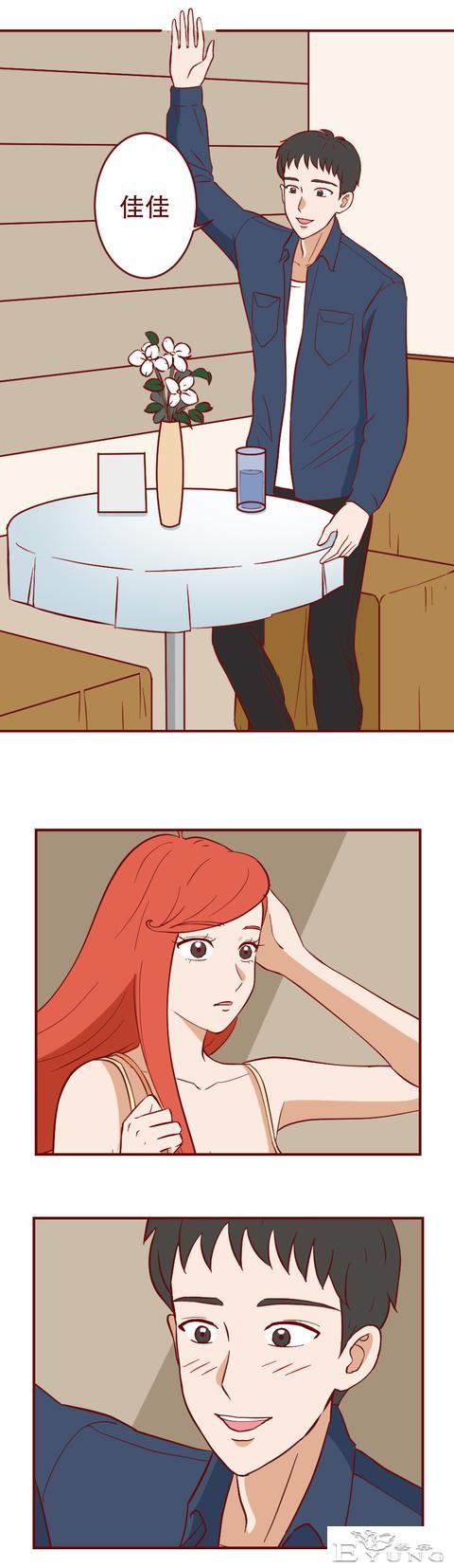 被有钱人抛弃后，她怀上了粉丝的孩子，一部揭露人性的漫画-15.jpg
