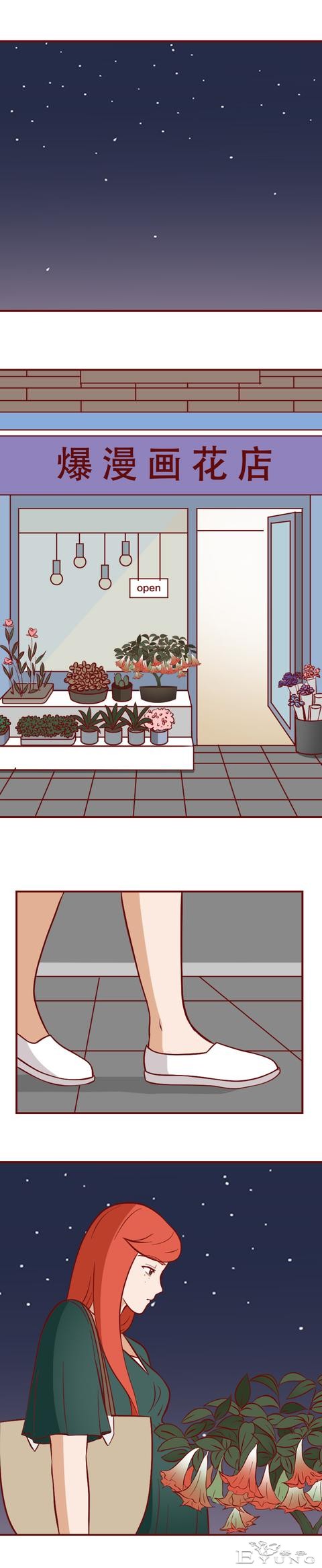 被有钱人抛弃后，她怀上了粉丝的孩子，一部揭露人性的漫画-27.jpg