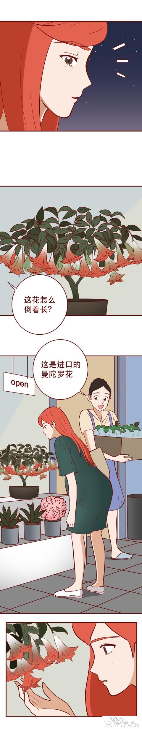 被有钱人抛弃后，她怀上了粉丝的孩子，一部揭露人性的漫画-28.jpg