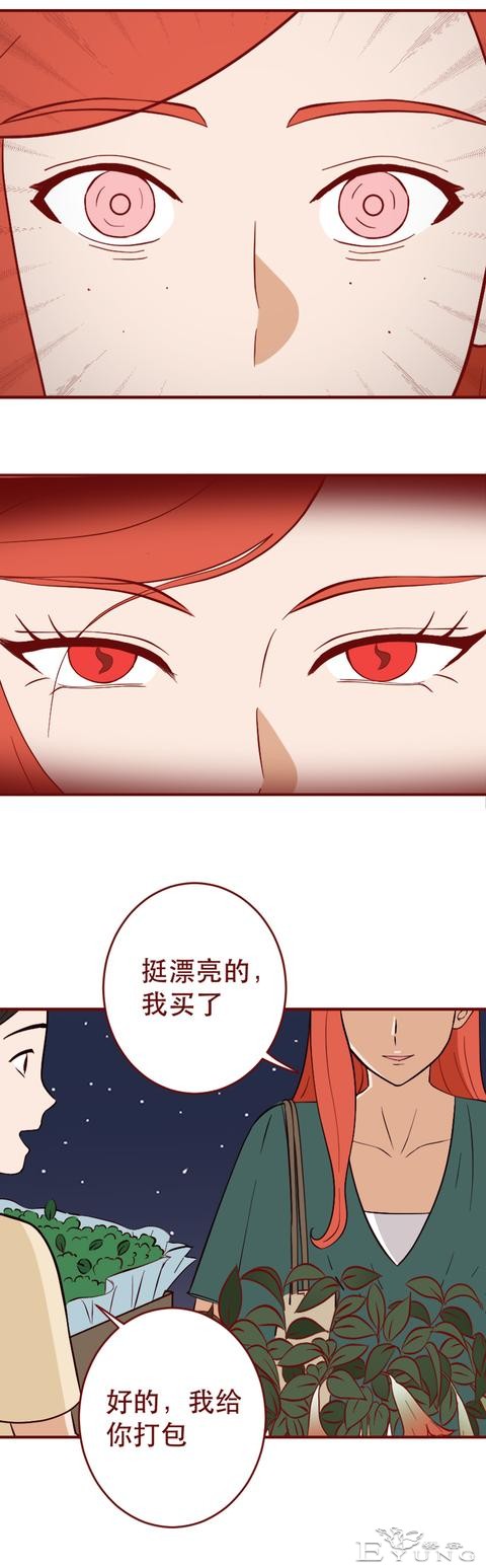 被有钱人抛弃后，她怀上了粉丝的孩子，一部揭露人性的漫画-31.jpg