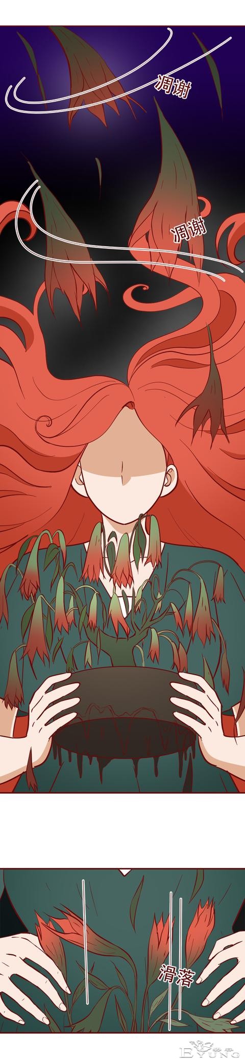 被有钱人抛弃后，她怀上了粉丝的孩子，一部揭露人性的漫画-36.jpg