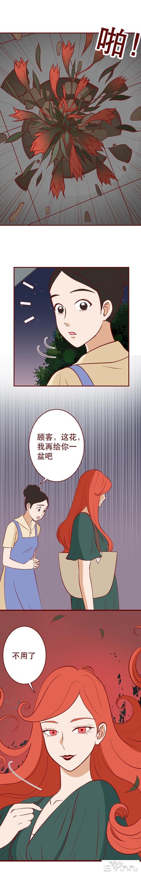 被有钱人抛弃后，她怀上了粉丝的孩子，一部揭露人性的漫画-37.jpg
