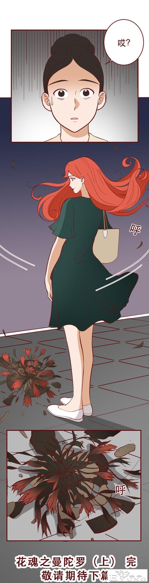 被有钱人抛弃后，她怀上了粉丝的孩子，一部揭露人性的漫画-38.jpg