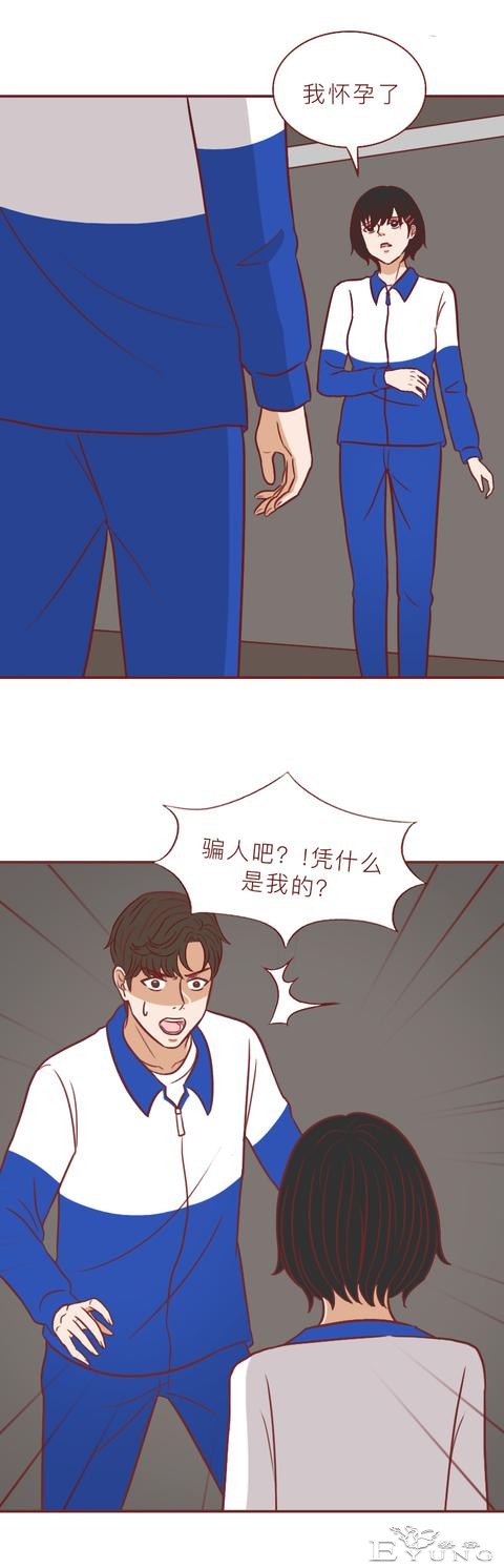 为了替女儿复仇，妈妈献出了自己的一生，人性漫画玄武-6.jpg