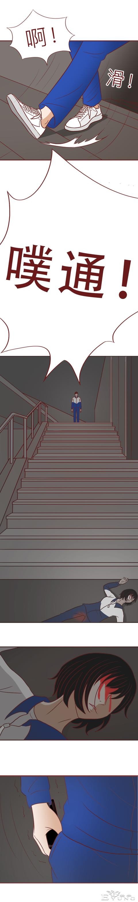 为了替女儿复仇，妈妈献出了自己的一生，人性漫画玄武-11.jpg