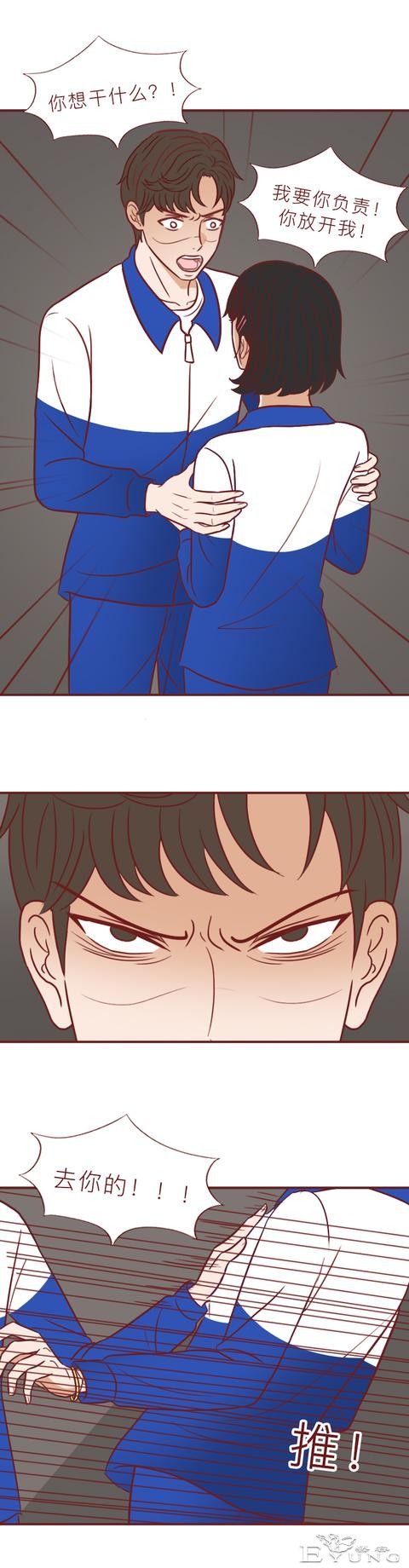 为了替女儿复仇，妈妈献出了自己的一生，人性漫画玄武-10.jpg