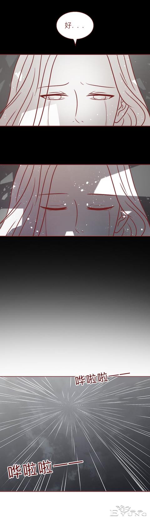 为了替女儿复仇，妈妈献出了自己的一生，人性漫画玄武-14.jpg