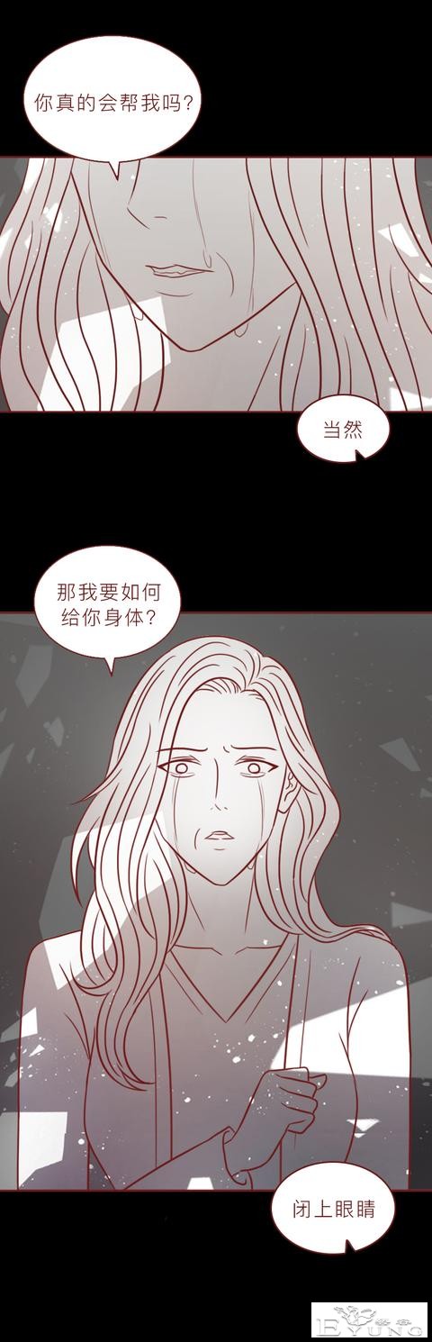 为了替女儿复仇，妈妈献出了自己的一生，人性漫画玄武-13.jpg