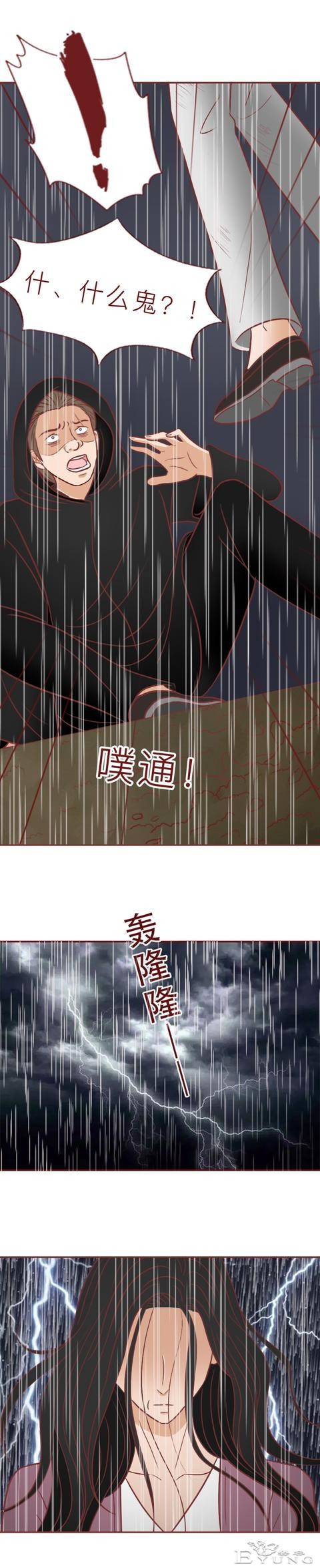 为了替女儿复仇，妈妈献出了自己的一生，人性漫画玄武-17.jpg