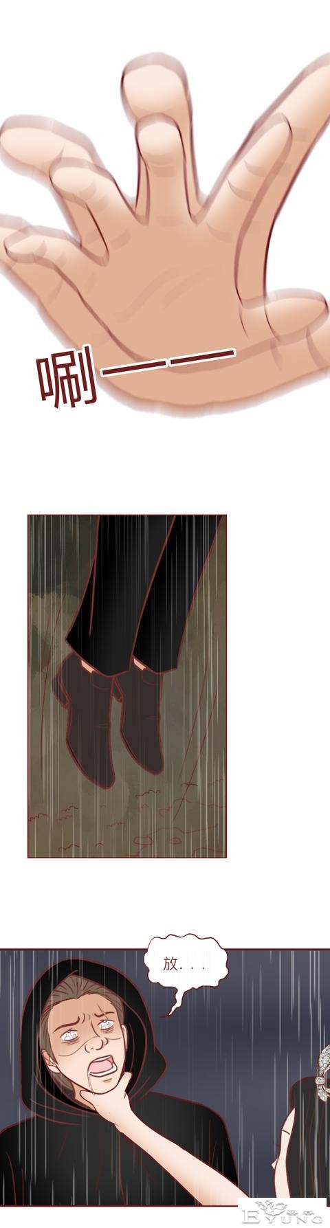 为了替女儿复仇，妈妈献出了自己的一生，人性漫画玄武-21.jpg