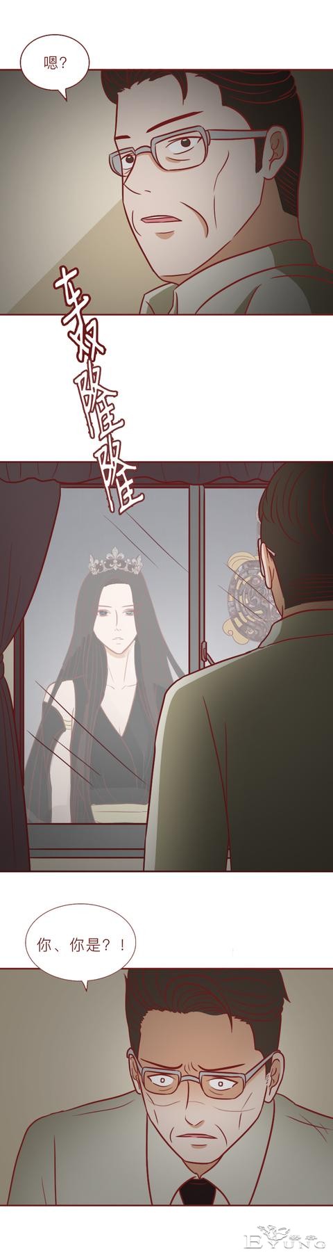 为了替女儿复仇，妈妈献出了自己的一生，人性漫画玄武-25.jpg