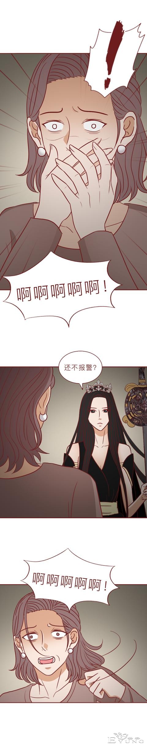 为了替女儿复仇，妈妈献出了自己的一生，人性漫画玄武-29.jpg
