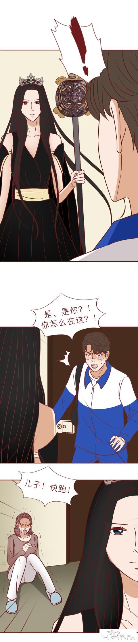 为了替女儿复仇，妈妈献出了自己的一生，人性漫画玄武-32.jpg