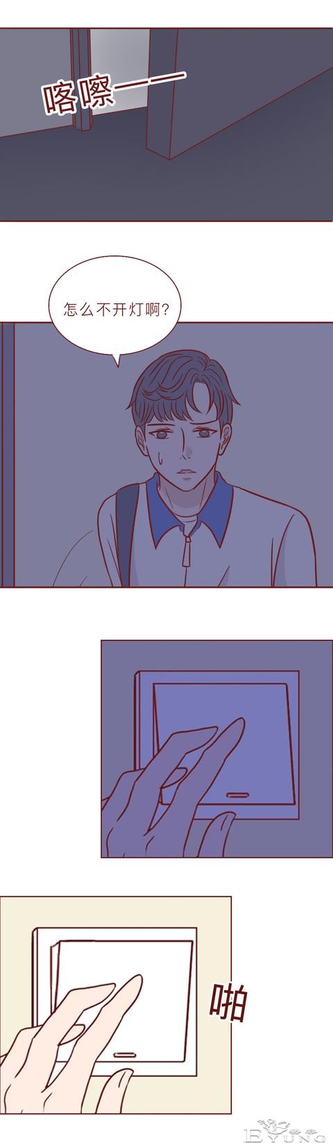 为了替女儿复仇，妈妈献出了自己的一生，人性漫画玄武-31.jpg