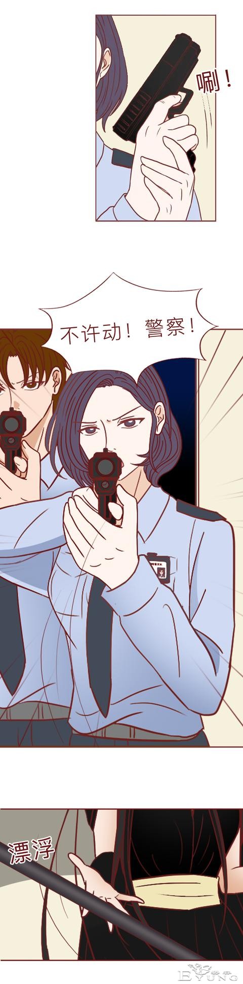 为了替女儿复仇，妈妈献出了自己的一生，人性漫画玄武-37.jpg