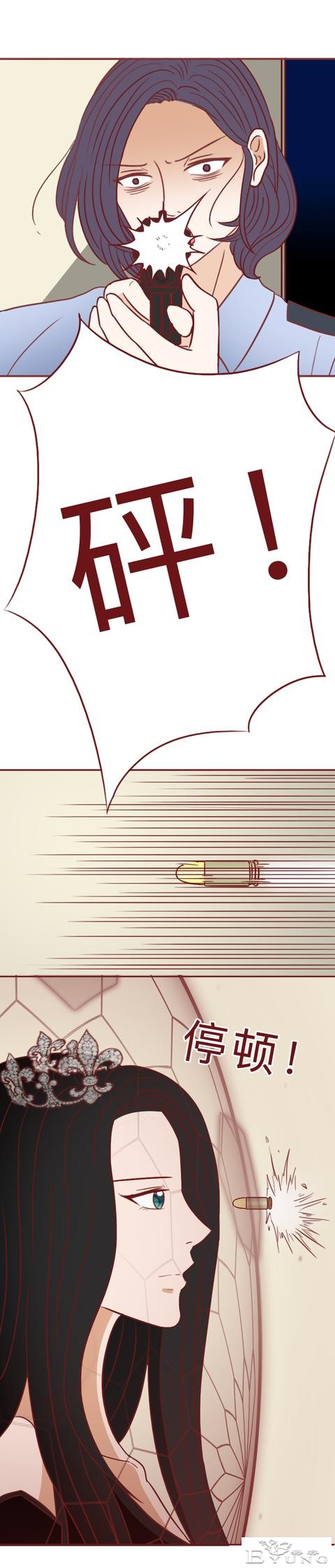 为了替女儿复仇，妈妈献出了自己的一生，人性漫画玄武-38.jpg