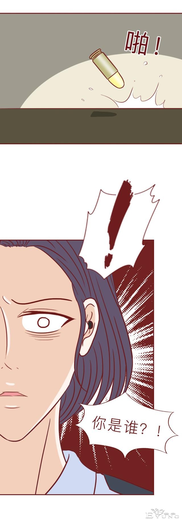 为了替女儿复仇，妈妈献出了自己的一生，人性漫画玄武-39.jpg