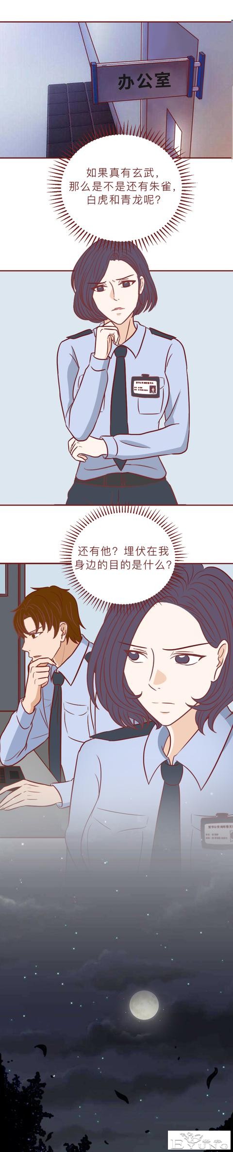 为了替女儿复仇，妈妈献出了自己的一生，人性漫画玄武-43.jpg