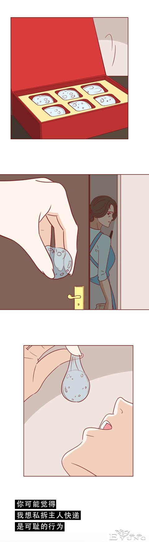 每月赚2万，女儿却不肯透露自己的工作，妈妈心生怀疑，人性漫画-4.jpg