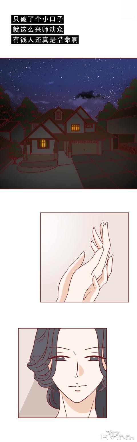 每月赚2万，女儿却不肯透露自己的工作，妈妈心生怀疑，人性漫画-16.jpg