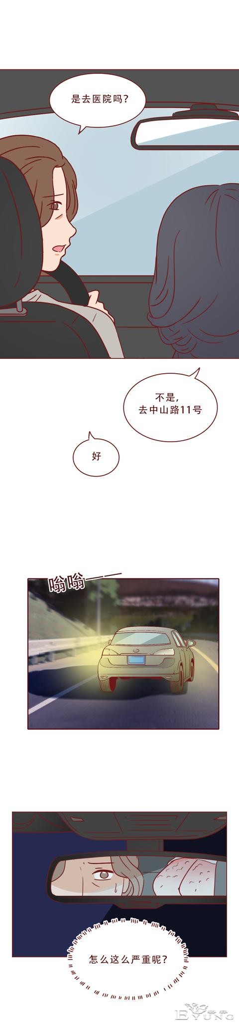 每月赚2万，女儿却不肯透露自己的工作，妈妈心生怀疑，人性漫画-28.jpg