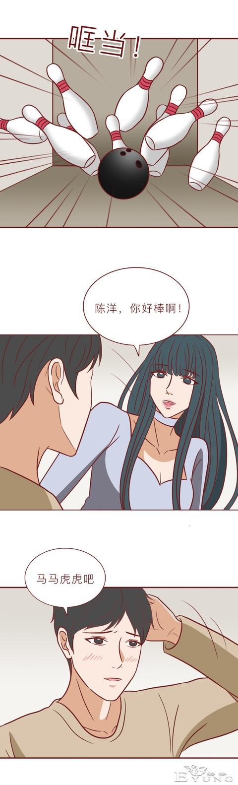为了给腹中的孩子找个爹，她不惜插足别人的婚姻，人性漫画-11.jpg