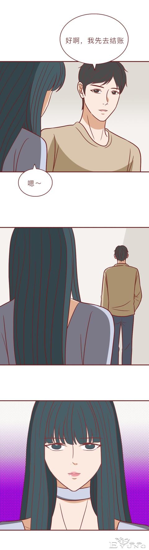 为了给腹中的孩子找个爹，她不惜插足别人的婚姻，人性漫画-14.jpg