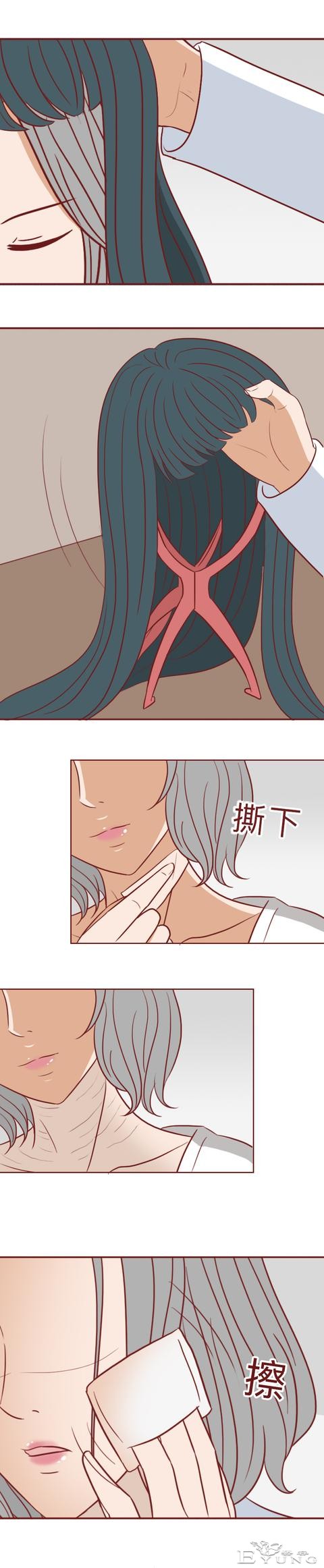 为了给腹中的孩子找个爹，她不惜插足别人的婚姻，人性漫画-24.jpg