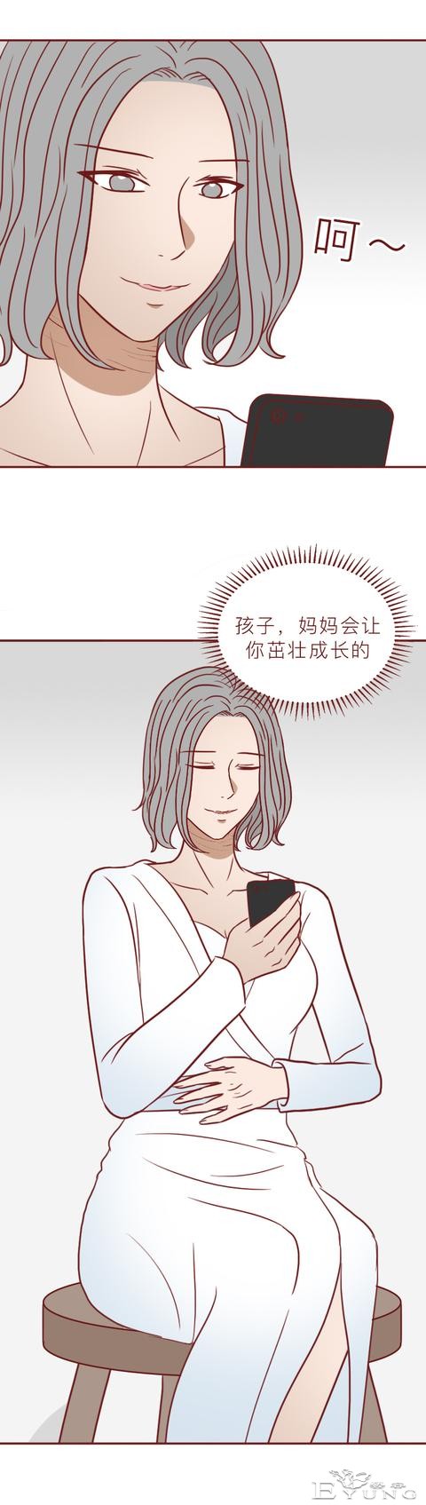 为了给腹中的孩子找个爹，她不惜插足别人的婚姻，人性漫画-31.jpg
