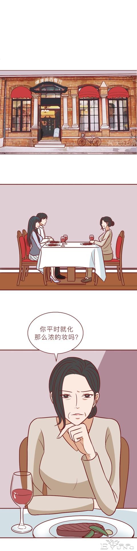 为了给腹中的孩子找个爹，她不惜插足别人的婚姻，人性漫画-33.jpg