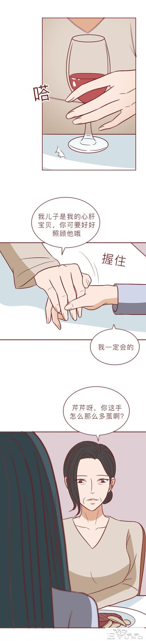 为了给腹中的孩子找个爹，她不惜插足别人的婚姻，人性漫画-37.jpg