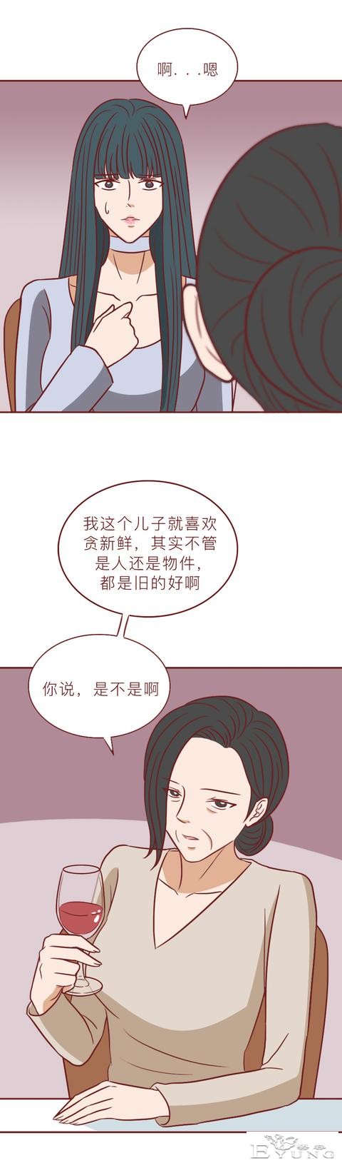 为了给腹中的孩子找个爹，她不惜插足别人的婚姻，人性漫画-34.jpg