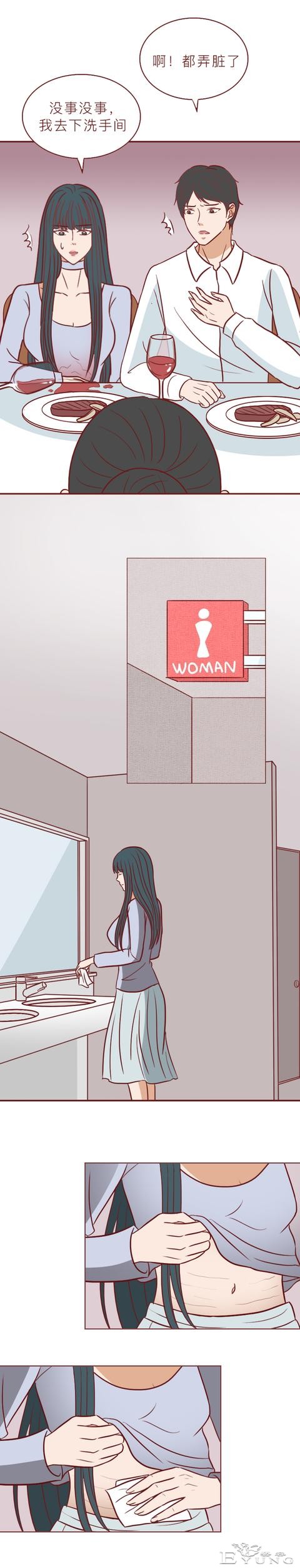 为了给腹中的孩子找个爹，她不惜插足别人的婚姻，人性漫画-39.jpg