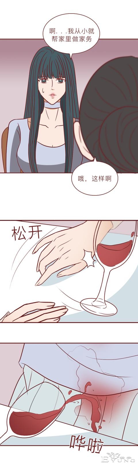 为了给腹中的孩子找个爹，她不惜插足别人的婚姻，人性漫画-38.jpg