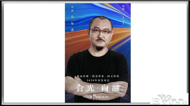 《一人之下》漫改导演确定，这下“明星”和“二次元”绑在一起了-2.jpg