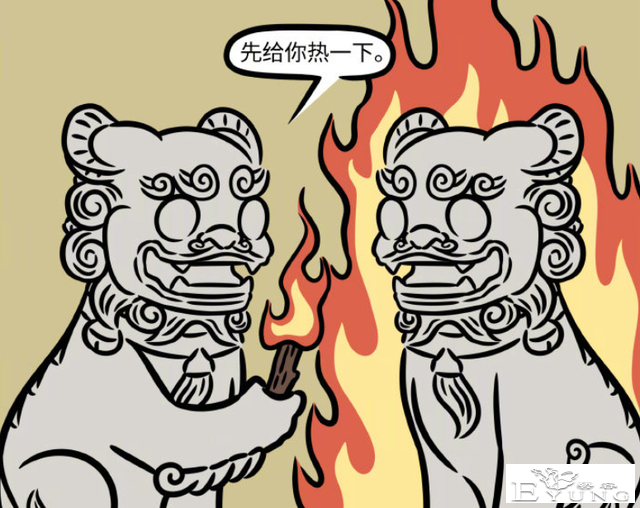 非人哉：石狮子出事了！这妖怪神仙的，也可能挂掉啊-2.jpg