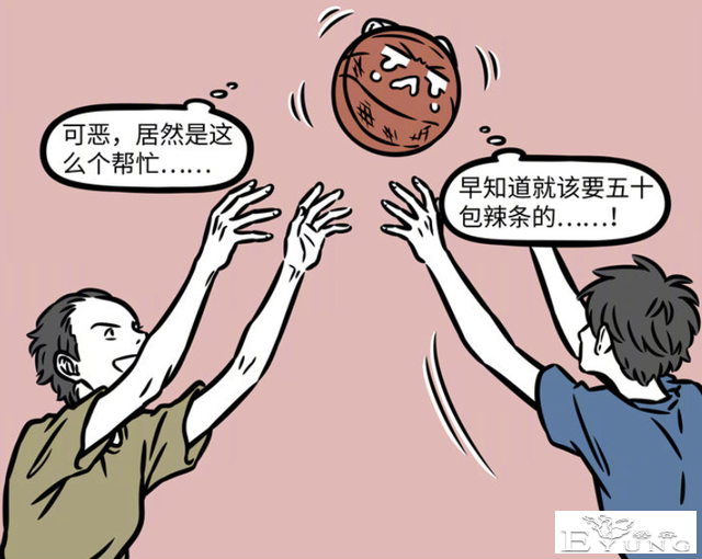 非人哉：九月除了变人居然还能变东西？而且这东西还能正常使用-4.jpg